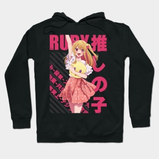 Oshi no Ko - Ruby Hoshino Hoodie